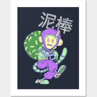 Monkey - Bot Dorobo Posters and Art